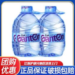 景田 饮用纯净水