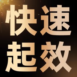 百·姿·妍 强力除胶剂万家用能去胶带粘痕不留痕溶解清除剂装修专用不伤漆面