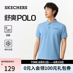 斯凯奇 男士POLO衫