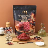 麦臻选 麦德龙商超零食!竹盐黑猪火烤肉片 400g