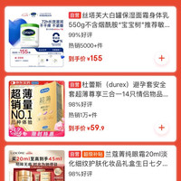美妆1000-100品类券