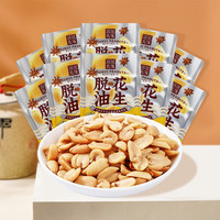 酒鬼花生 脱油 花生米  袋装