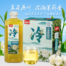 Hidolly 100%冷泡茉莉花茶原茶萃取无糖茶饮料-T 100%冷泡茉莉花茶900mL*3瓶