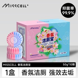 MISS CELL misscell洁厕宝马桶清洁剂厕所除臭去异味洁厕块卫生间除垢蓝泡泡