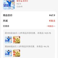 订单截图缩略图
