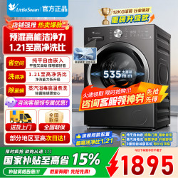 小天鹅 纯平自由嵌系列 TG12V28T 滚筒洗衣机 12kg 金属钛