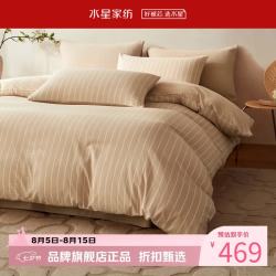 水星家纺 A类60支水洗棉四件套纯棉床单枕套被罩酒店套件 素笺秋籁四件套 1.8米床