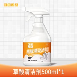 KOJA 草酸清洁剂洁厕灵宝高浓度厕所马桶去污渍除垢去黄地砖清洁液