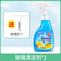保赐利 开荒保洁工具套装新房装修除胶剂乳胶漆残留专用清洁多功能清洗剂