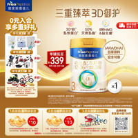 美素佳儿 PRESTIGE 皇家美素佳儿 幼儿奶粉 国行版 3段 800g