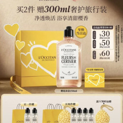 欧舒丹 樱花香氛沐浴露250ML礼盒成人保湿持久留香生日七夕情人节礼物