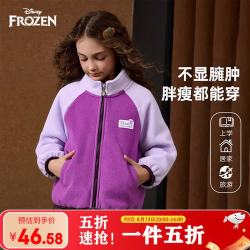迪士尼 冰雪艾莎摇粒绒外套女童2026春季新款儿童百搭休闲拼接上衣