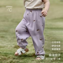 巴厘小猪 儿童裤子 夏季薄款莫代尔长裤宝宝休闲裤女童灯笼裤夏天男童防蚊裤 椰子糖紫