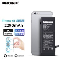 迪吉霍斯 苹果X电池iPhoneXs Max大容量适用于6s/6sPlus/se2/7/8/X/11/12/13/14系列带工具套