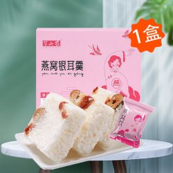 半山农 燕窝银耳羹 72g 红枣枸杞燕窝银耳汤冰糖