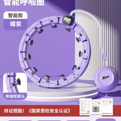 特步 智能呼啦圈收腹加重减肥女瘦肚子专业收腹瘦腰腹赘肉