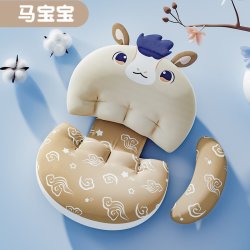 吖萌 孕妇枕头护腰侧睡枕托腹u型睡觉专用品神器侧卧枕孕靠抱枕垫四季