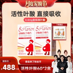 斯利安 创盈系列 创盈金斯利安多维片