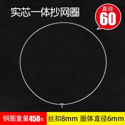 可折叠不锈钢实心大抄网头抄网圈网兜捞鱼加深加粗抄网70厘米直径