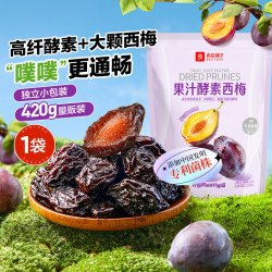 良品铺子 益生元 西梅干