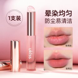 ukiss 唇刷硅胶口红刷女圆头晕染腮红遮瑕刷多功能便携专业化妆刷