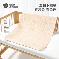 移动端：贝肽斯 婴儿隔尿垫防水可洗宝宝纯棉透气床单大尺寸姨妈床垫四季 瑞兔纳福 45*30cm