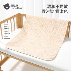 贝肽斯 隔尿垫可水洗大尺寸婴儿童防水透气床单宝宝夏季尿布床垫
