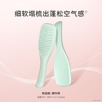 移动端：TANGLE TEEZER TangleTeezer王妃tt梳灵巧软齿梳直发造型梳按摩梳子