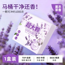 ZIRA LABO 马桶洁厕宝厕所清洁剂除臭神器去异味留香蓝泡泡洁厕块除垢清香型