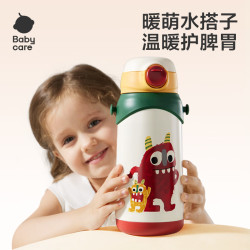 babycare 儿童保温杯水壶吸管杯大宝宝学饮杯316不锈钢双饮上学600ml