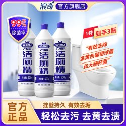 浪奇 万丽洁厕精洁厕液马桶洁厕宝洗厕所洁厕灵强力除垢除臭清香型