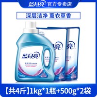 88VIP:蓝月亮 洗衣液洁净瓶装补充装家用实惠袋装促销持久留香官方正品