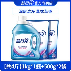 蓝月亮 洗衣液洁净瓶装补充装家用实惠袋装促销持久留香官方正品