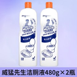 威猛先生 洁厕液灵净2瓶马桶清洁剂强力除垢除臭清香型官方店旗舰