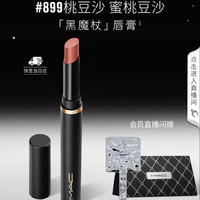 M·A·C M.A.C 魅可黑魔杖细管口红柔雾哑光显白 #899桃豆沙 送女友七夕礼物