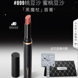 M·A·C M.A.C 魅可黑魔杖细管口红柔雾哑光显白 #899桃豆沙 送女友七夕礼物