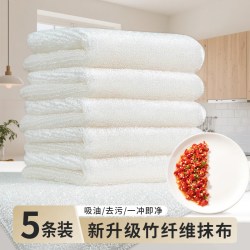 蓝波特 竹纤维抹布洗碗布不沾油厨房懒人专用吸水不掉毛擦玻璃无水印抹布
