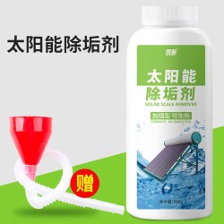 微能 太阳能清洗除垢剂真空管水垢溶解免拆清除专用太阳能热水器清洗剂