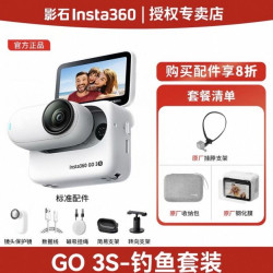 影石 GO 3S 拇指运动相机