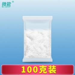 微能 茶垢清洁剂洗茶渍神器除茶垢去茶渍茶具茶垢清洗剂可清洗茶杯专用