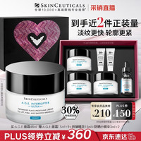 修丽可 AGE面霜48ml （送面霜15ml*3+精华15ml+小银伞3ml*2）
