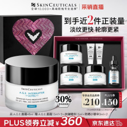 修丽可 AGE面霜48ml （送面霜15ml*3+精华15ml+小银伞3ml*2）