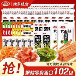 卫龙 魔芋爽/海带/辣条 休闲零食组合 102包 共968g