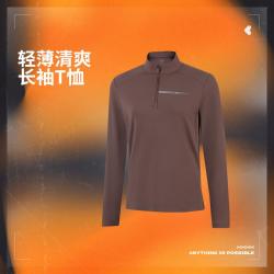 李宁 女轻薄清爽长袖T恤健身女装立领上衣夏季运动衣透气短T亲肤