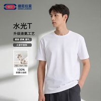 GENIOLAMODE 品牌纯棉长袖t恤男春秋季纯色圆领内搭衣服宽松休闲打底衫