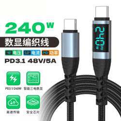 千飒 数显240W快充数据线双Type-C接口充电线铝合金编织数据线 QSJ51BK黑色1.2米