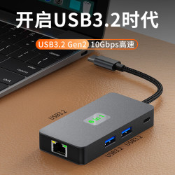 千飒 SK08GY Type-c扩展坞4k60hz高清usb3.2 hub笔记本电脑六合一拓展坞 铝合金外壳六合一扩展坞