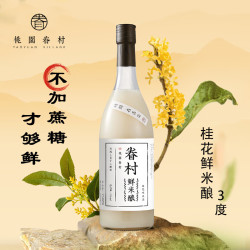 桃园眷村 米酒鲜米酿750ml正宗糯米酒桂花酒酿手工纯米酒0添加米露饮料微醺