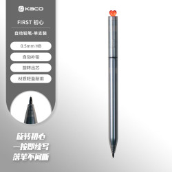 KACO 初心FIRST自动铅笔0.5mmHB自动出芯活动铅笔学生文具考试绘图不易断铅 透明黑 单支装