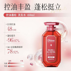 黛丝恩 Diane致美全新升级植物油蓬松滋润去屑洗发水护发素男女士